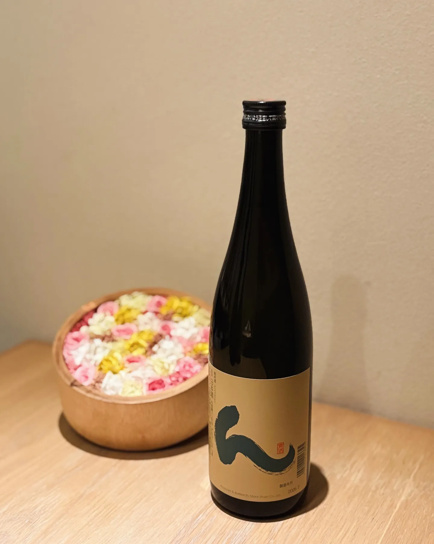 日本酒入荷しました🍶