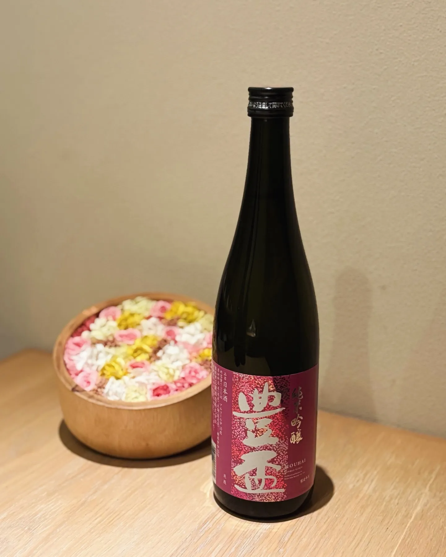 日本酒入荷しました🍶